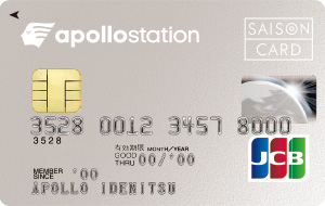 apollostation Card