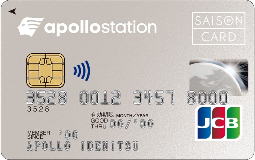apollostation Card