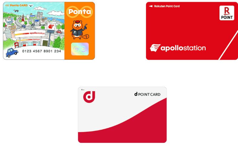 カード・アプリでポイントがたまる