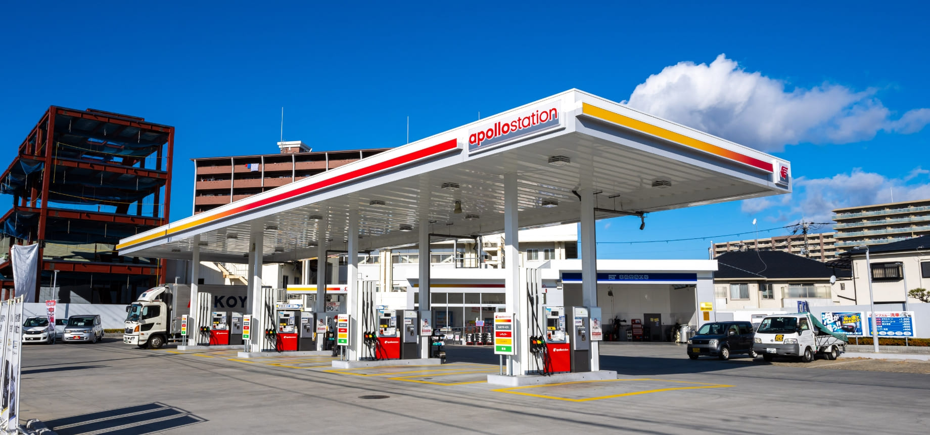 サービスステーション