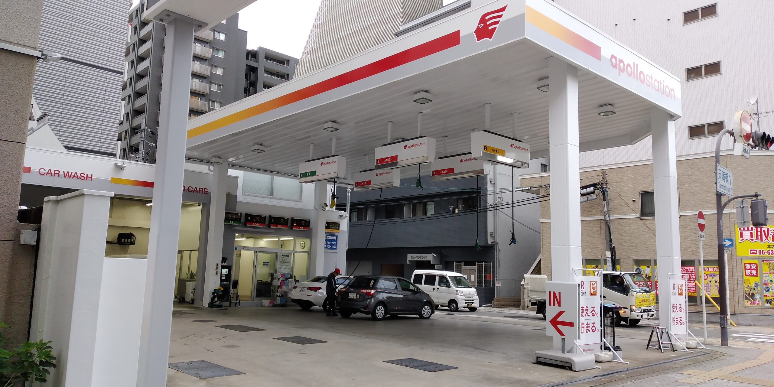 空心町SS｜ガソリンスタンド｜個人のお客様｜株式会社シェル石油大阪発売所