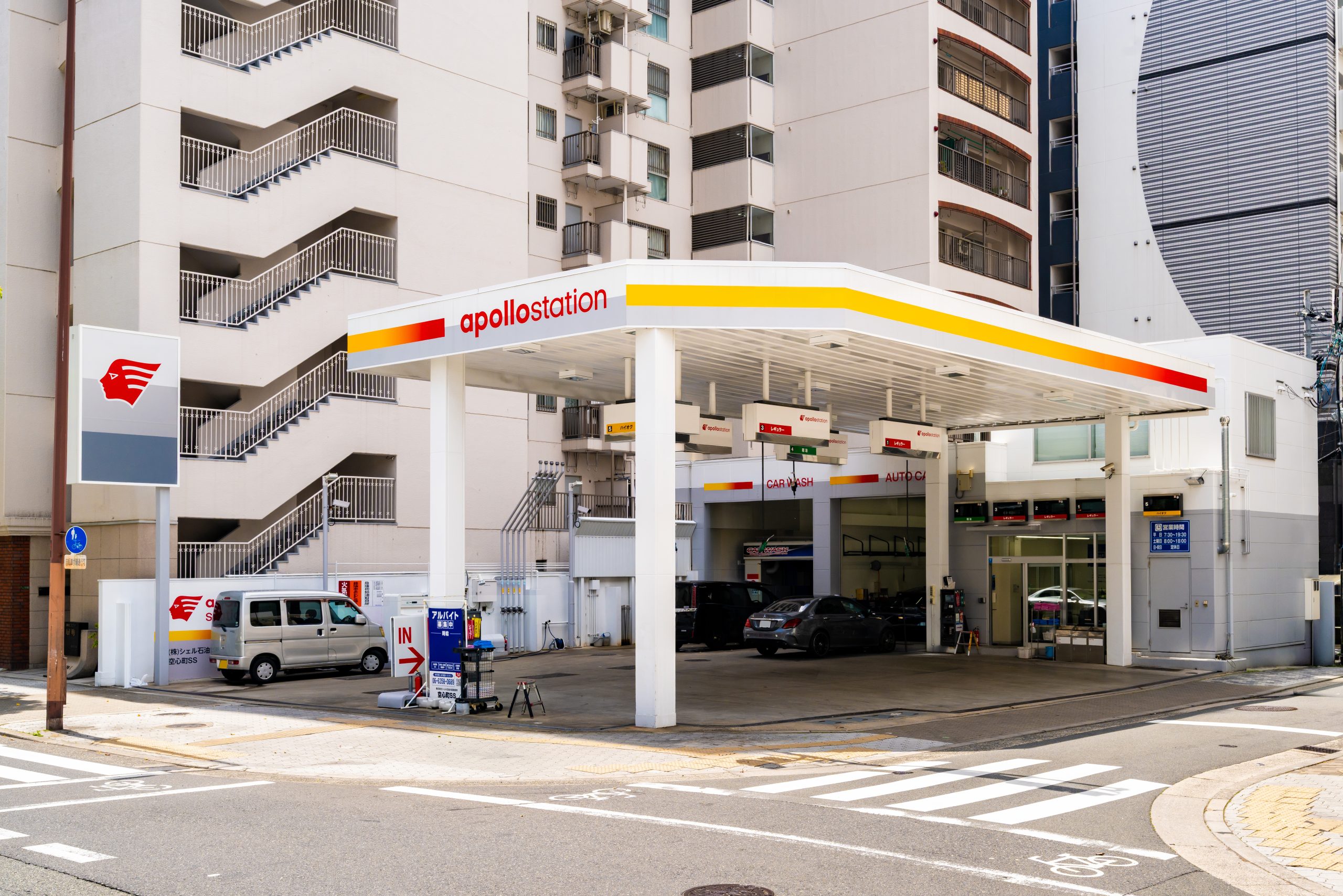 空心町SS｜ガソリンスタンド｜個人のお客様｜株式会社シェル石油大阪発売所